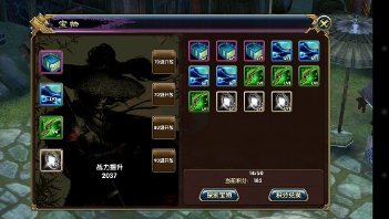 疾风之刃游戏的宝物系统攻略。