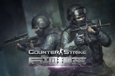 制定个人反恐精英进度和目标