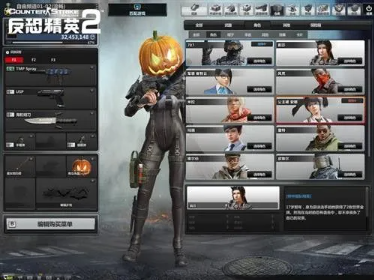 "反恐精英OL2" 中的职业选择建议