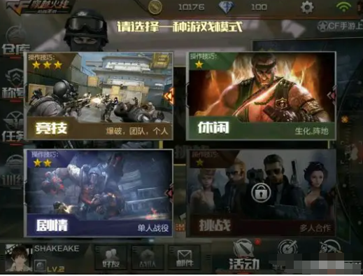 穿越火线中如何在拥挤的热点区域生存？