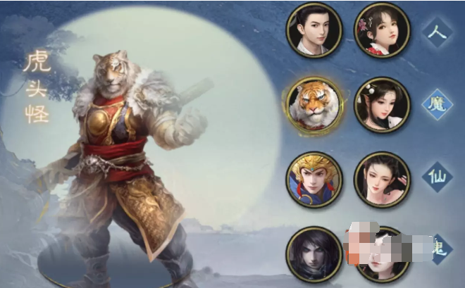 大话西游游戏角色选择建议