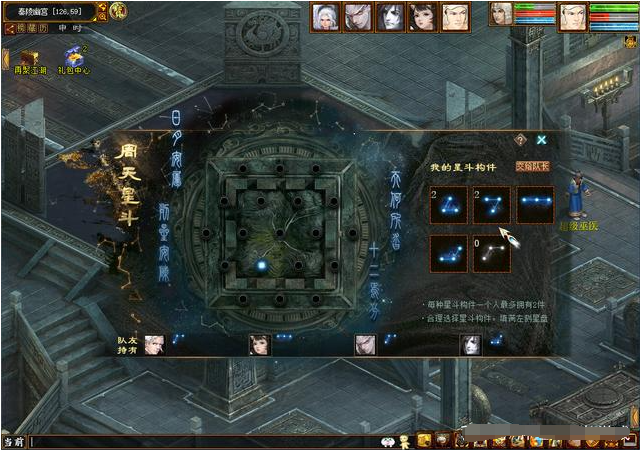 大话西游游戏副本通关技巧