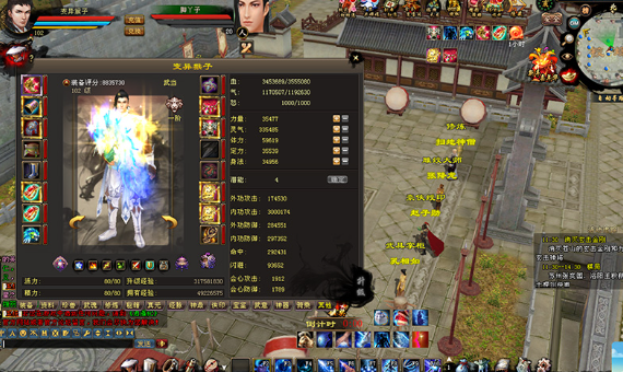 了解《天龙八部》中的交易系统和市场