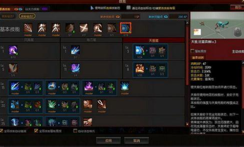 疾风之刃游戏的技能升级顺序建议。