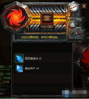 疾风之刃中的成就系统解析。