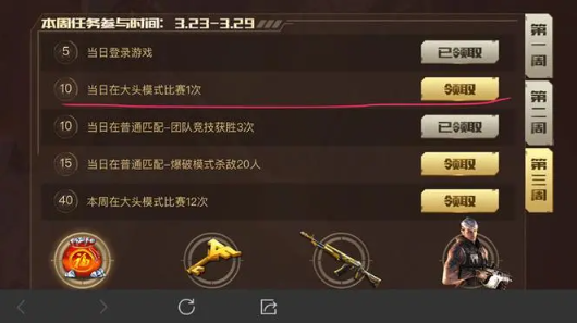 穿越火线游戏中的护送任务攻略