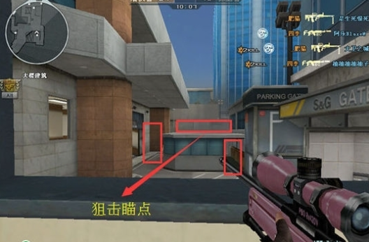 穿越火线中的进攻和防守策略