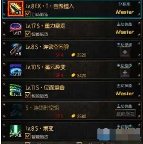 疾风之刃中的剧情分支和选择影响。