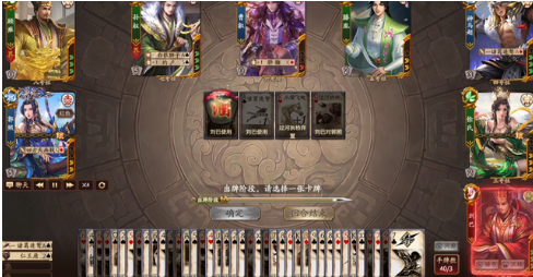 如何在《三国杀》中获得高级武将？