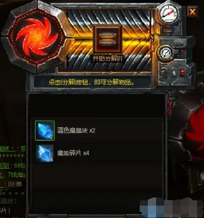 疾风之刃中的成就系统解析。