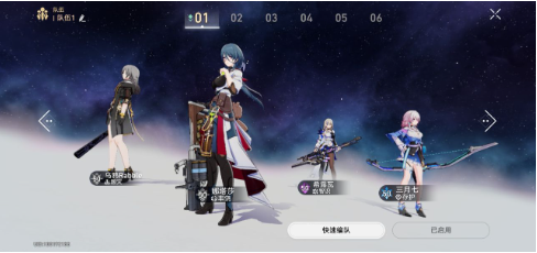 崩坏：星穹铁道中的物理与法术攻略