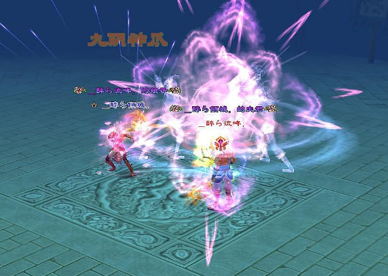 《天龙八部》技能培养：合理提升技能等级