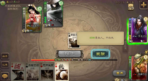 如何在《三国杀》游戏中获得稀有卡牌？