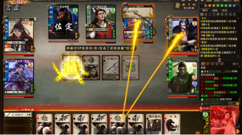 《三国杀》游戏的最佳策略是什么？