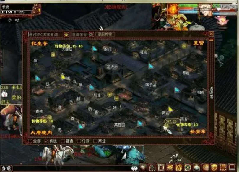 大话西游游戏千层塔攻略