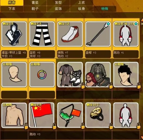 如何在《街头篮球》中玩转篮球战术？