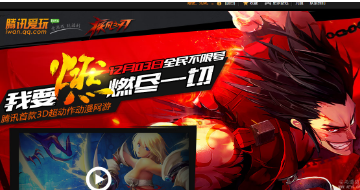 疾风之刃游戏的新手抽卡建议。