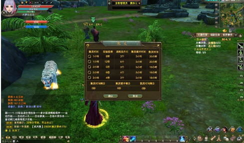 完美国际2新手入门指南