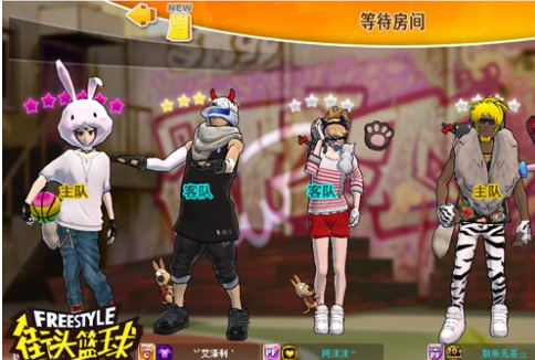 《街头篮球》中的比赛心理学