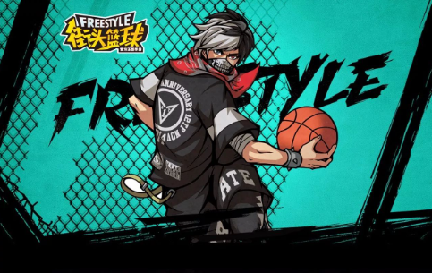 如何在《街头篮球》中获得稀有装备？