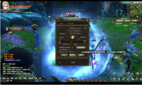 完美国际2中的特色玩法介绍