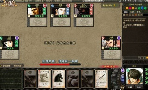 《三国杀》游戏中的连环技巧