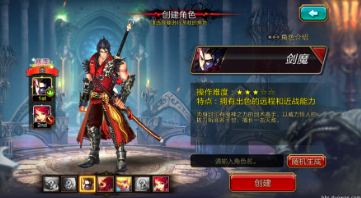 疾风之刃的跨平台游玩方法