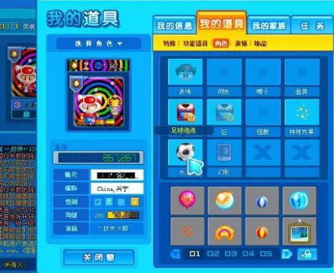 泡泡堂游戏装备获取方法