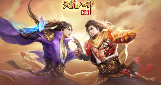 《天龙八部》技能提升：有效提高攻击力的方法