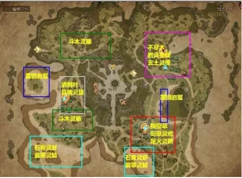 完美国际2中的仙府系统攻略