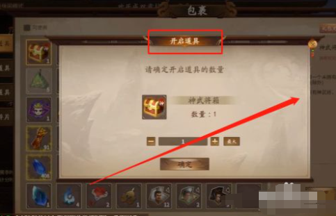 如何在《三国杀》游戏中合理使用道具？