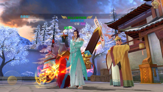 《天龙八部》中成为仙侠：提高角色属性的方法