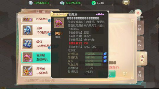 大话西游游戏练级和升级秘籍