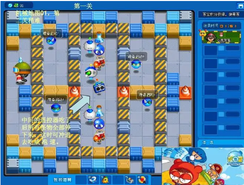 泡泡堂游戏隐藏关卡解锁攻略