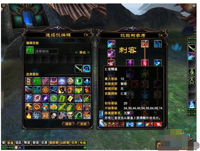 如何提高完美国际2中的修仙境界?