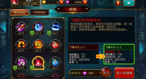 疾风之刃游戏的角色合体技能介绍。