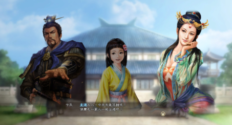 三国志13威力加强版