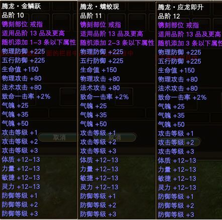 完美国际2中的家族争霸技巧