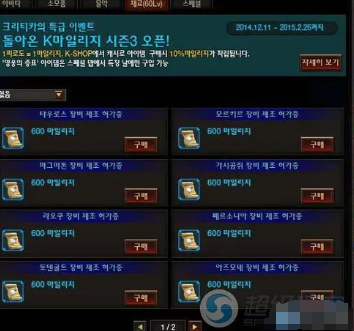 疾风之刃游戏的掉落物品和掉率分析。