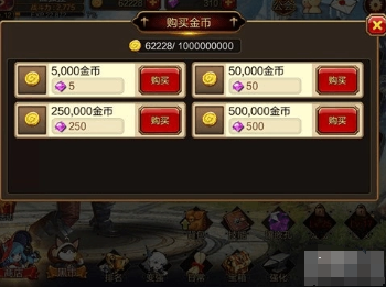 疾风之刃游戏中的金币和钻石获取方法。