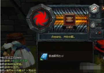 疾风之刃中的神秘宝箱位置指南。