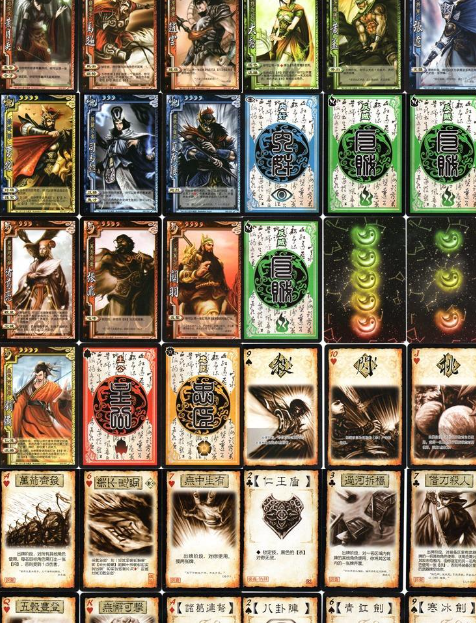 《三国杀》游戏中的战术卡牌解析