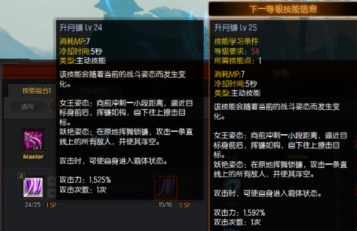 疾风之刃的连招技巧和高伤害组合。