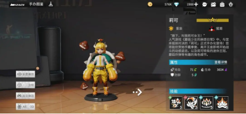 新飞飞中的反恐精英角色选择攻略