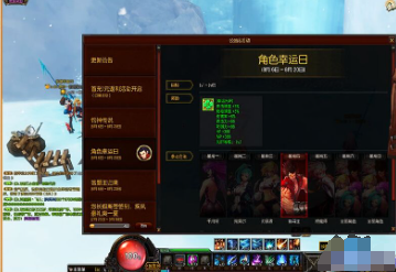 如何在疾风之刃中获得稀有角色?