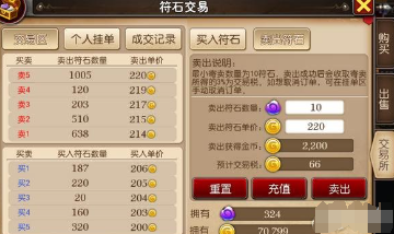 快乐西游游戏内货币如何获得？