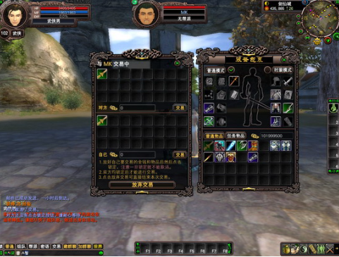 如何提高完美国际2中的炼妖水平？