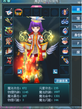 如何在新飞飞游戏中快速提高战斗力？