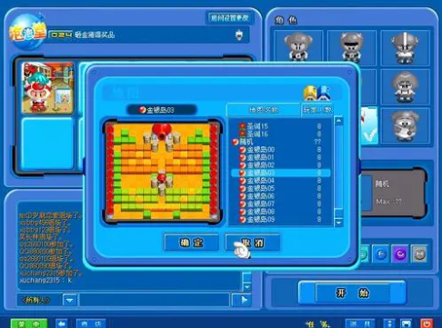 泡泡堂游戏比赛心理学指南