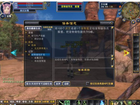 如何提高完美国际2中的打怪效率？